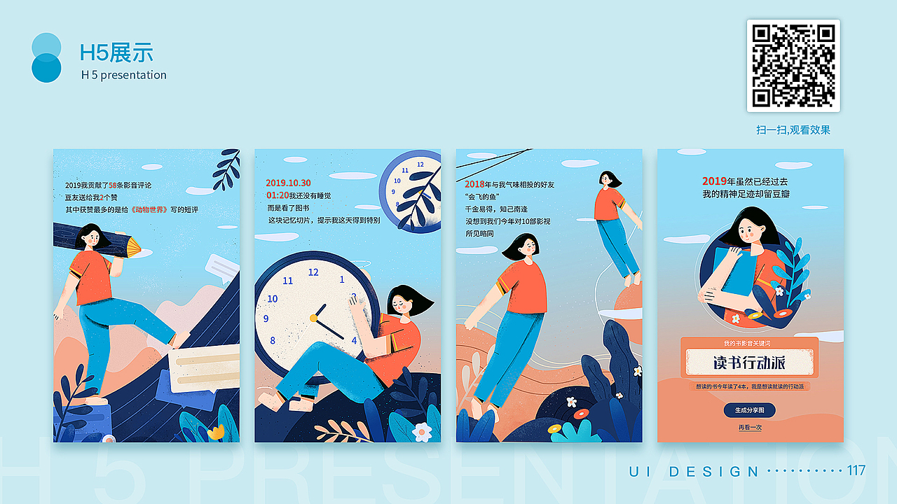 何美仁作品集（下）（图ZMzg1NjQ3NjY4） - APP界面 - 站酷设计师Mary美美原创素材 - 站酷ZCOOL