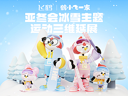 三维