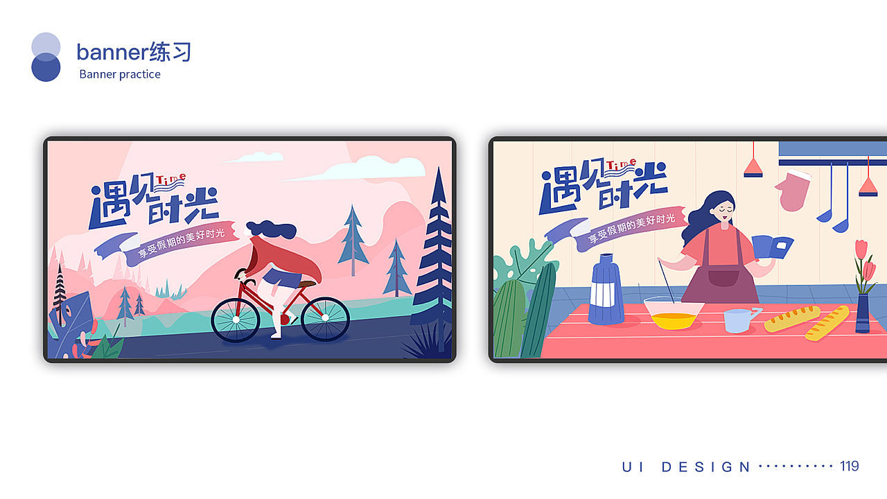 何美仁作品集（下）（图ZMzg1NjQ3ODAw） - APP界面 - 站酷设计师Mary美美原创素材 - 站酷ZCOOL