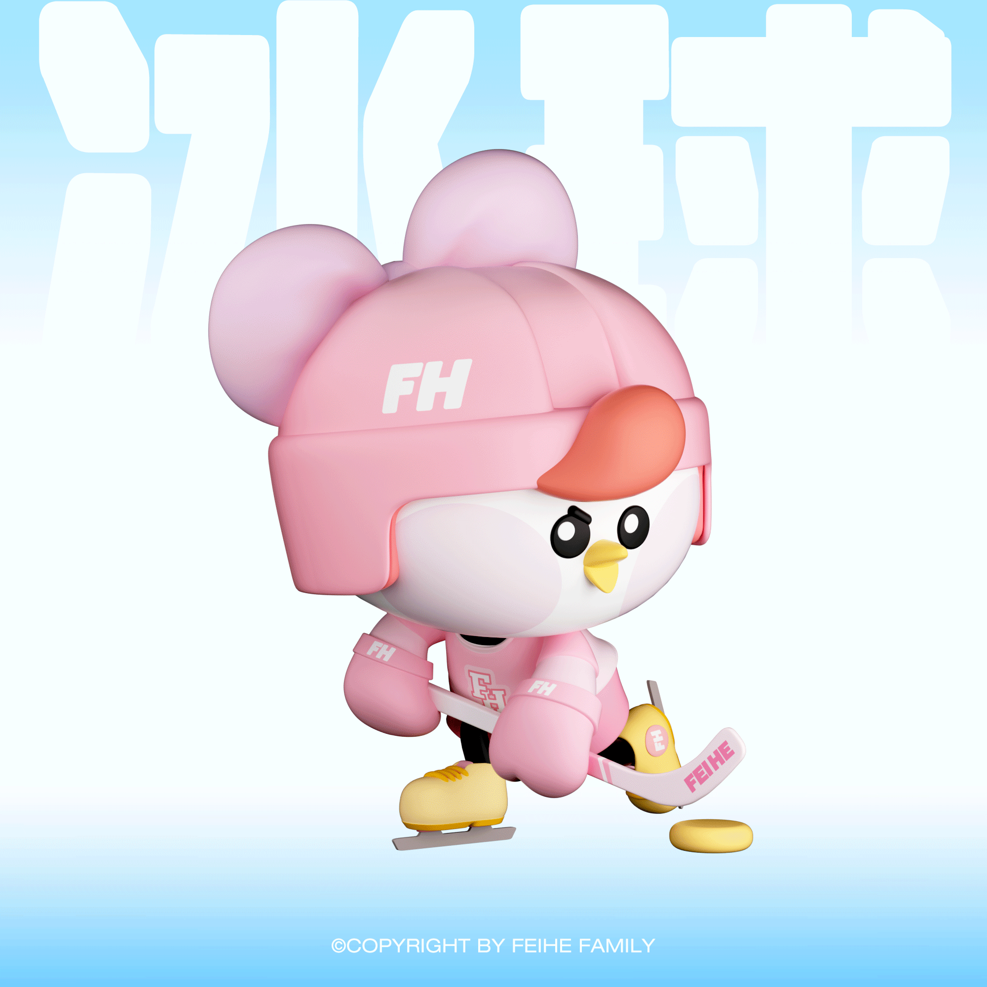 飞鹤官方IP三维延展-亚冬会冰雪主题（图ZMzg1NjQ3ODY0） - IP形象 - 站酷设计师诺爷两百斤原创素材 - 站酷ZCOOL