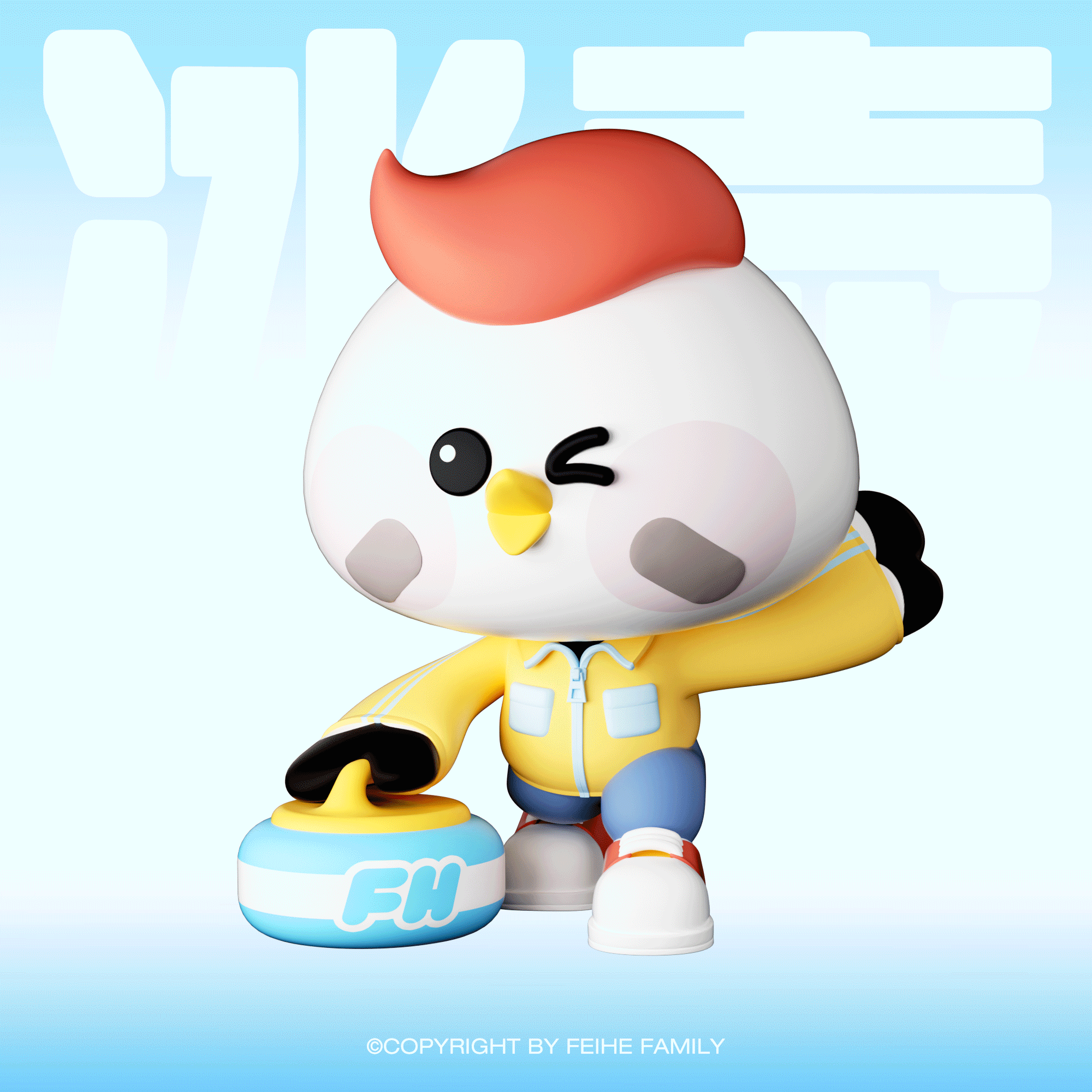 飞鹤官方IP三维延展-亚冬会冰雪主题（图ZMzg1NjQ3ODU2） - IP形象 - 站酷设计师诺爷两百斤原创素材 - 站酷ZCOOL