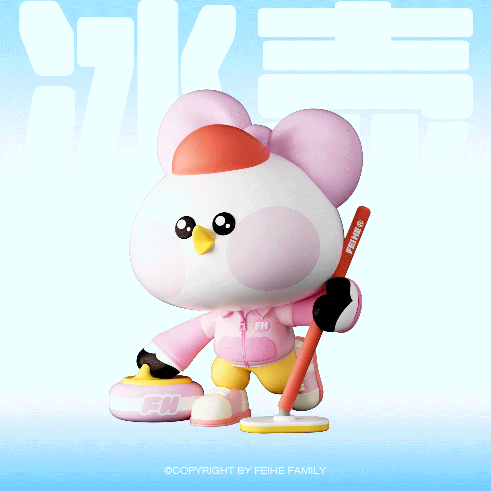 飞鹤官方IP三维延展-亚冬会冰雪主题（图ZMzg1NjQ3ODYw） - IP形象 - 站酷设计师诺爷两百斤原创素材 - 站酷ZCOOL