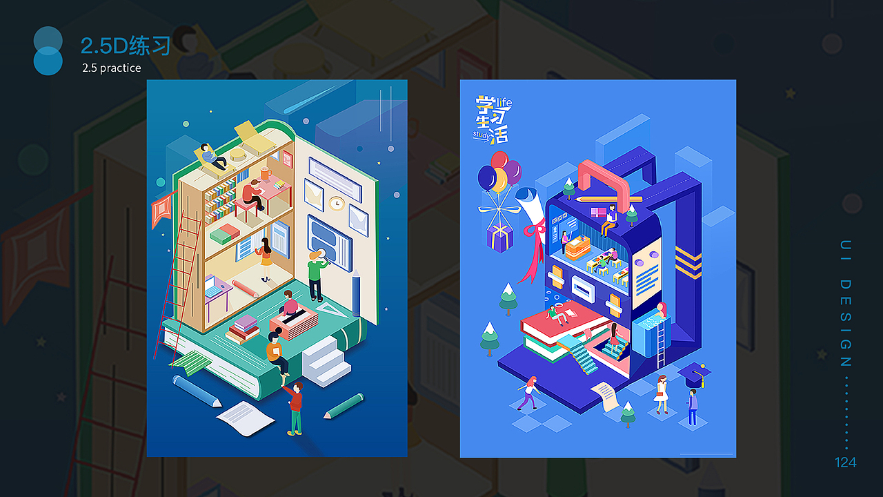 何美仁作品集（下）（图ZMzg1NjQ3ODUy） - APP界面 - 站酷设计师Mary美美原创素材 - 站酷ZCOOL