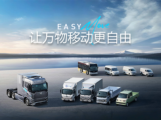 汽车摄影｜福田✖️深白DeepWhite