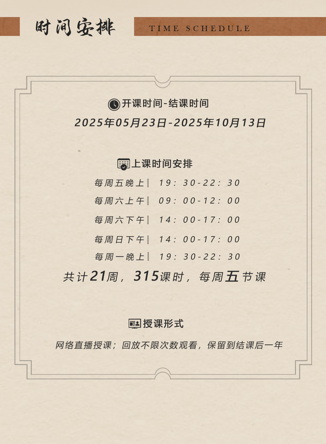 确定了确定了！25年气氛班它如约而至啦！（图ZMTUwMzAzNDA=） - 教程 - 站酷设计师艺数绘CG原创素材 - 站酷ZCOOL