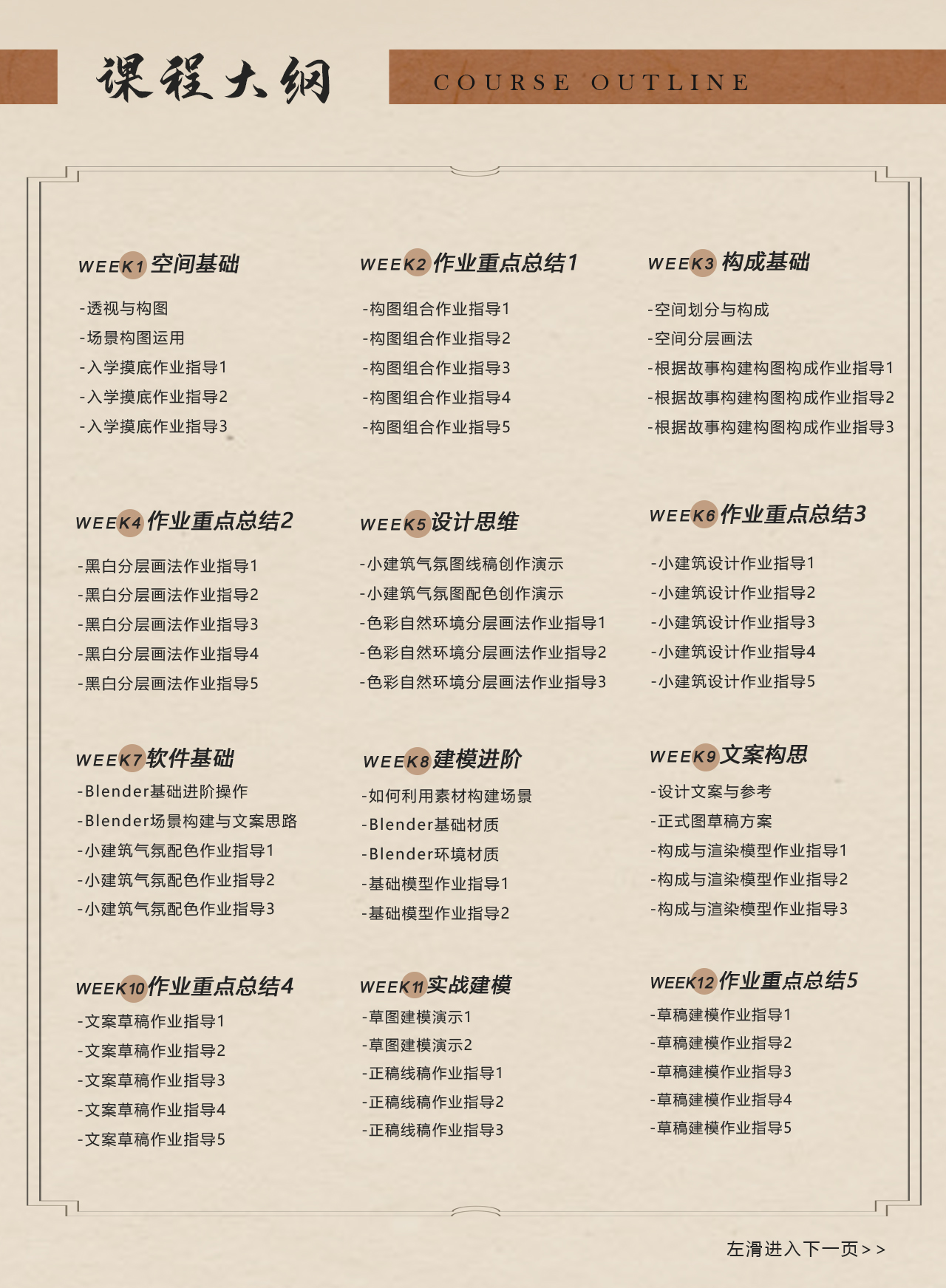 确定了确定了！25年气氛班它如约而至啦！（图ZMTUwMzAzNDQ=） - 教程 - 站酷设计师艺数绘CG原创素材 - 站酷ZCOOL