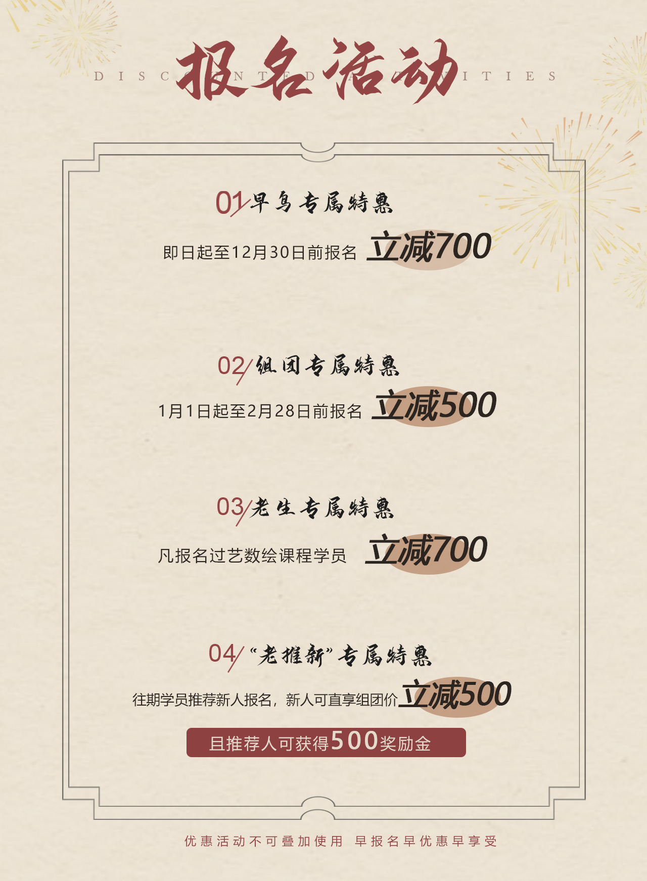 确定了确定了！25年气氛班它如约而至啦！（图ZMTUwMzAzODA=） - 教程 - 站酷设计师艺数绘CG原创素材 - 站酷ZCOOL