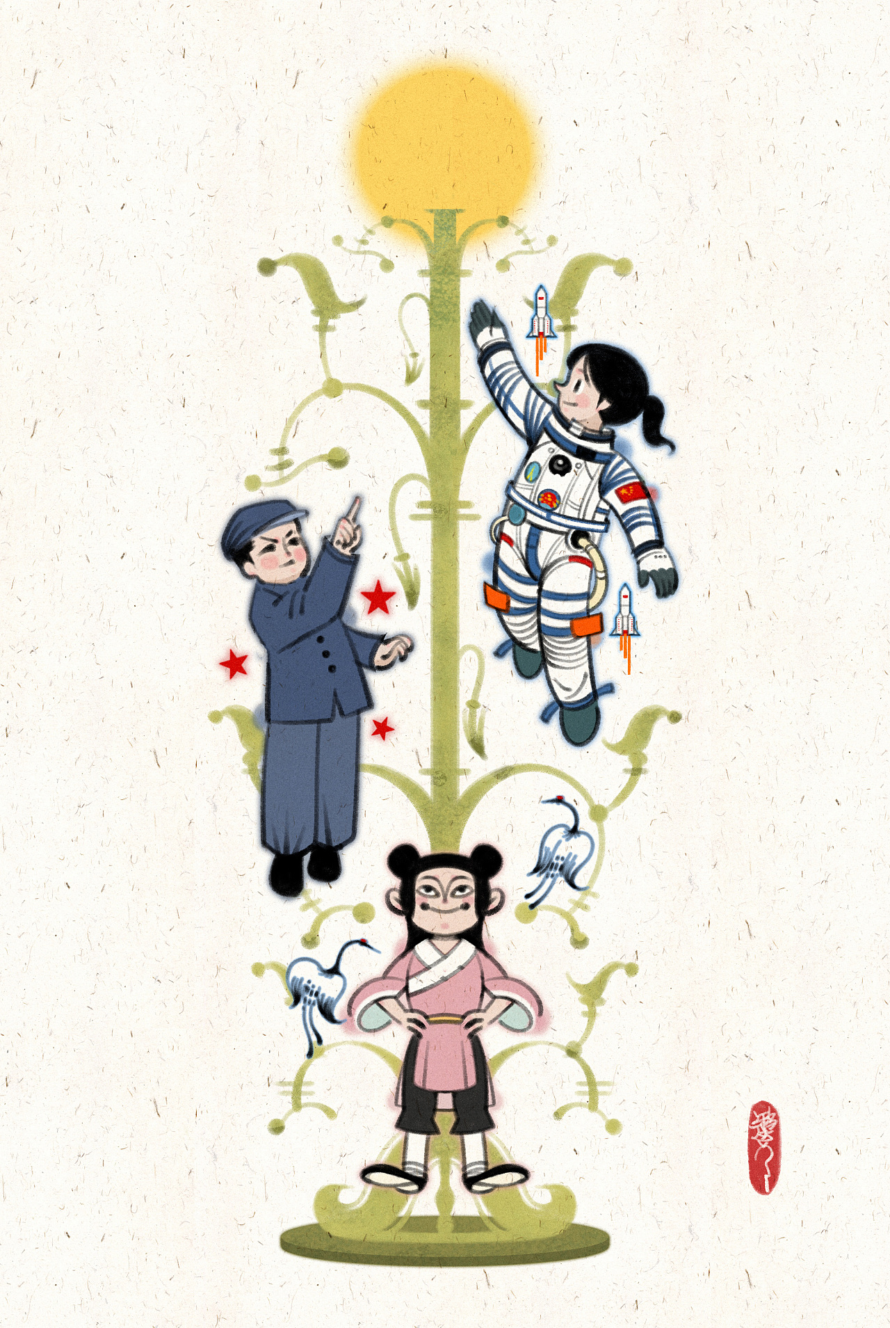 -世上无难事,只要肯登攀