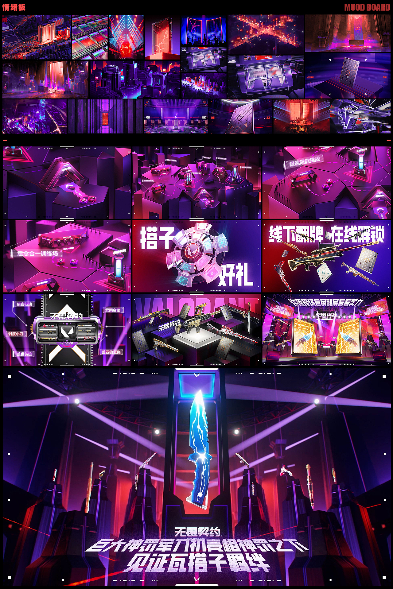 2024下半年小结之【都还是游戏】上（图ZMzg1NjQ5MjY4） - 其他三维 - 站酷设计师喜欢憋尿原创素材 - 站酷ZCOOL