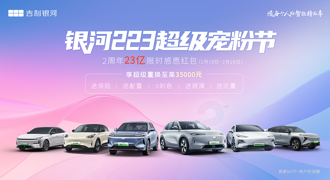 项目案例【会议】