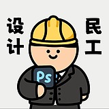 花卷设计的头像