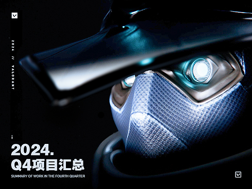 2024下半年小结之【都还是游戏】下