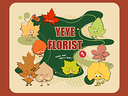 抹茶叶叶花店开业啦！