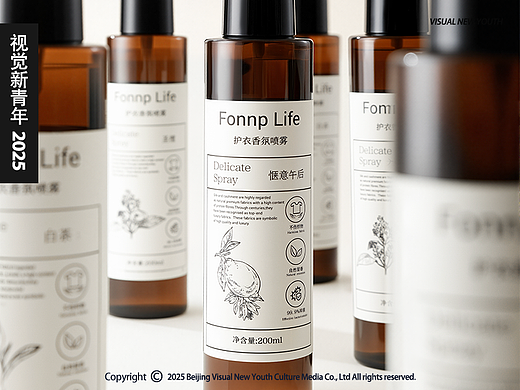 ●护衣喷雾拍摄｜Fonnp｜产品拍摄｜视觉新青年S/N53