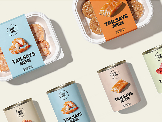 尾巴说-宠物零食品牌设计