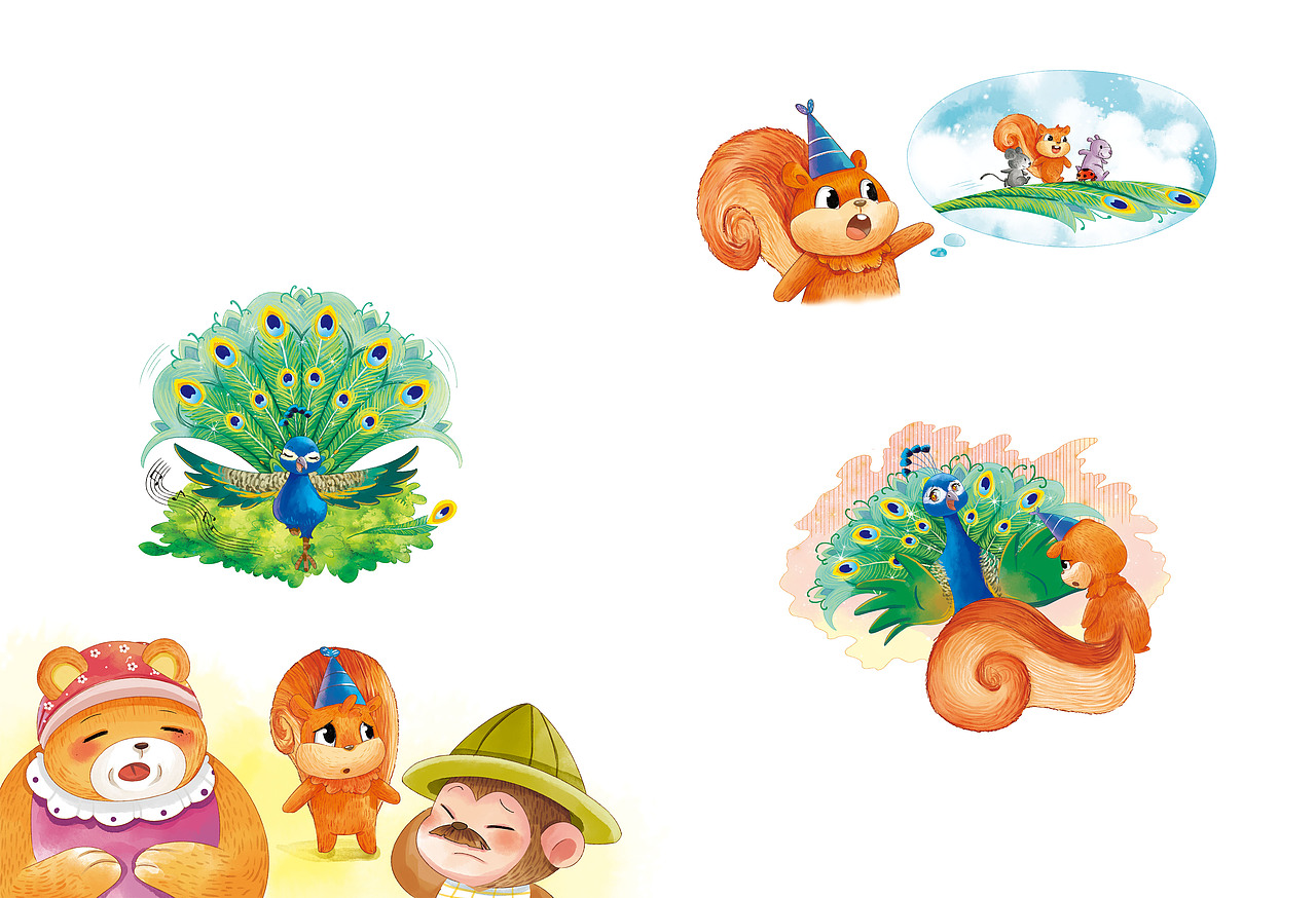 《我不骄傲》绘本