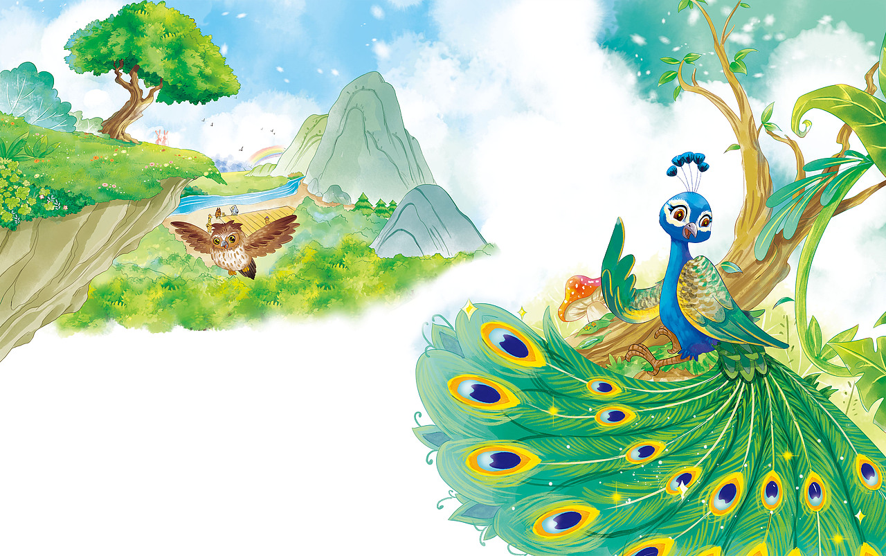 《我不骄傲》绘本