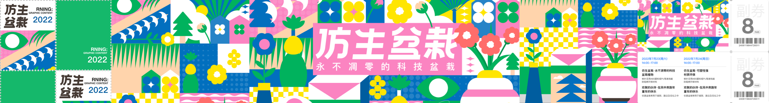 筱柒_ya的個(gè)人主頁(yè)（封面預(yù)覽） - 主頁(yè)封面設(shè)置 - 站酷設(shè)計(jì)師筱柒_ya原創(chuàng)素材 - 站酷ZCOOL