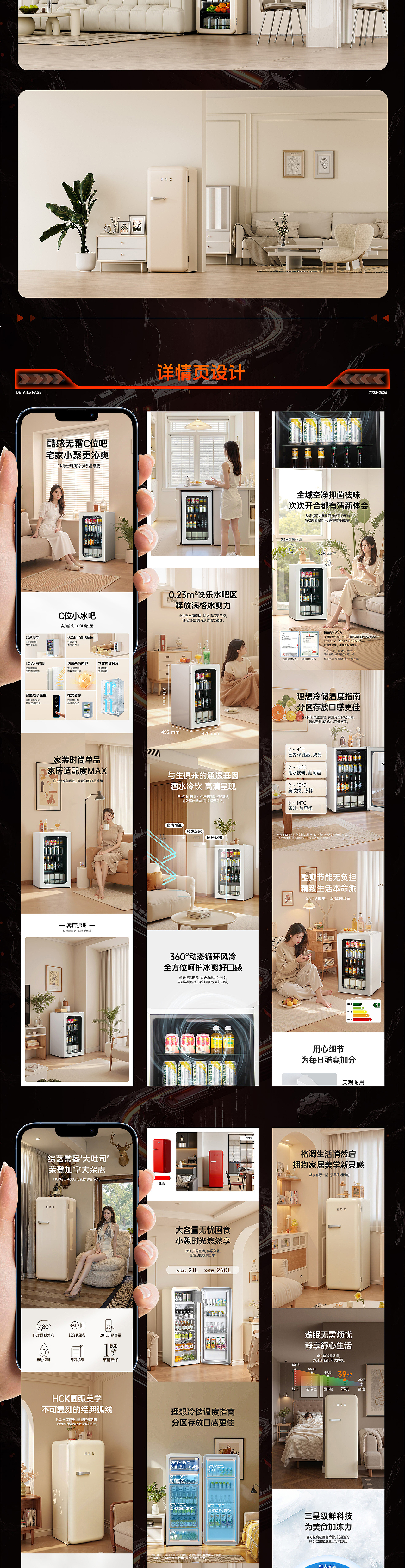 2023-2025AIGC电商视觉作品集（图ZMzg1NjYxOTQ4） - 其他平面 - 站酷设计师橋兮原创素材 - 站酷ZCOOL
