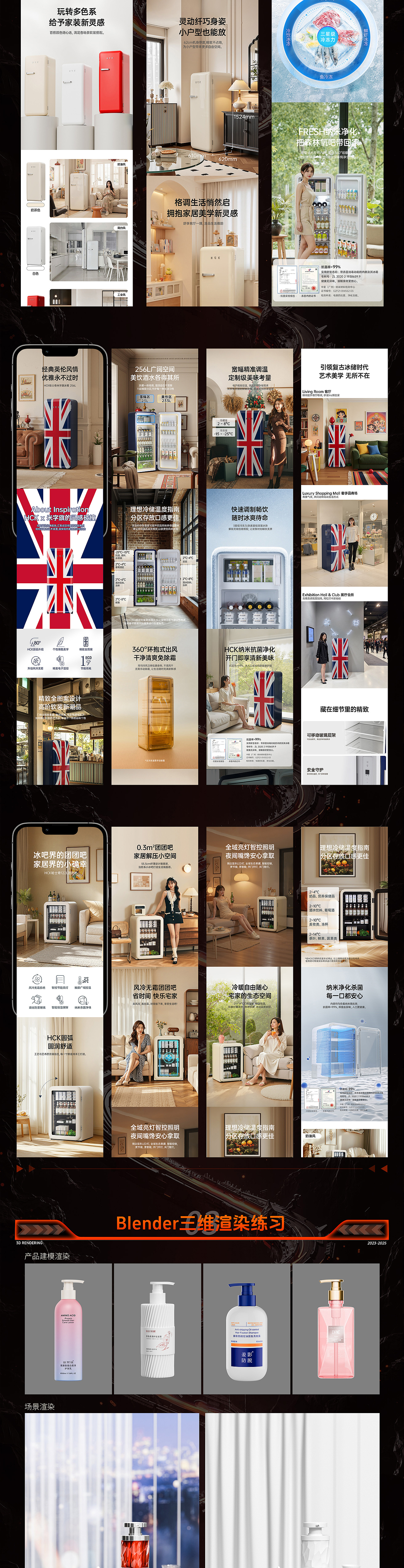 2023-2025AIGC电商视觉作品集（图ZMzg1NjYxOTUy） - 其他平面 - 站酷设计师橋兮原创素材 - 站酷ZCOOL