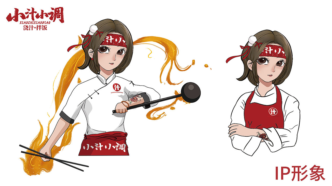 餐饮品牌IP插画合集 | 资客集团（图ZMzg1NjYyNDAw） - 商业插画 - 站酷设计师丶TQH原创素材 - 站酷ZCOOL