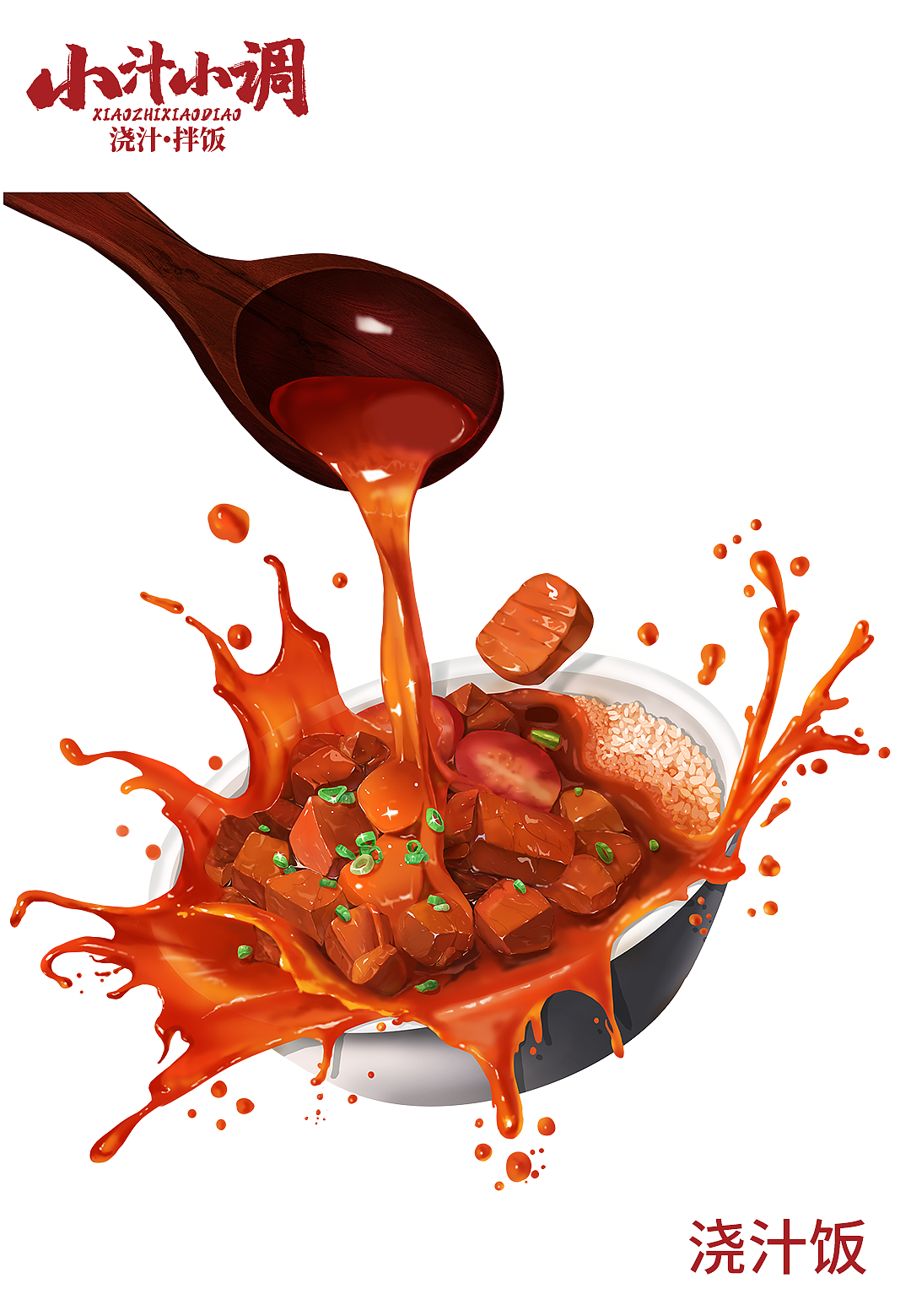 餐饮品牌IP插画合集 | 资客集团（图ZMzg1NjYyNDA4） - 商业插画 - 站酷设计师丶TQH原创素材 - 站酷ZCOOL