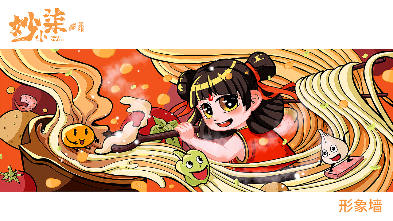 餐饮品牌IP插画合集 | 资客集团（图ZMzg1NjYyNDI0） - 商业插画 - 站酷设计师丶TQH原创素材 - 站酷ZCOOL