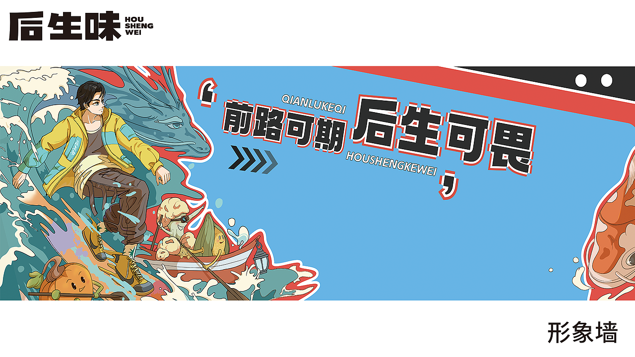 餐饮品牌IP插画合集 | 资客集团（图ZMzg1NjYyNDUy） - 商业插画 - 站酷设计师丶TQH原创素材 - 站酷ZCOOL