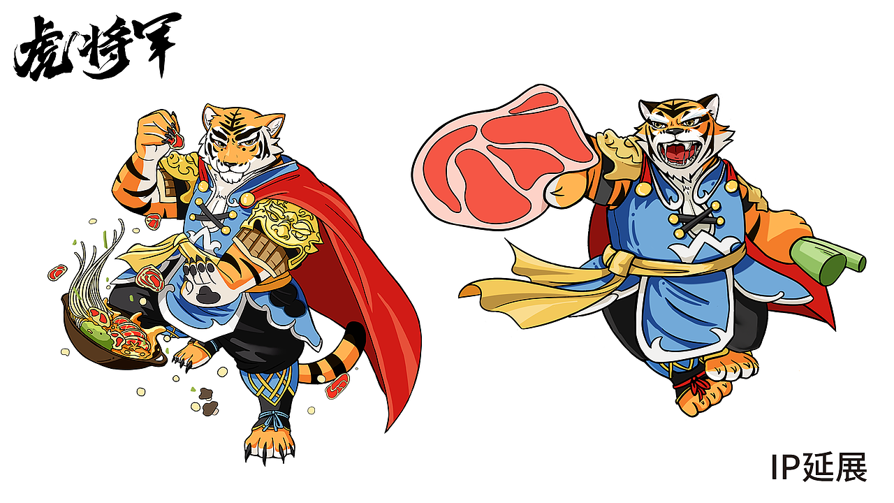 餐饮品牌IP插画合集 | 资客集团（图ZMzg1NjYyNDYw） - 商业插画 - 站酷设计师丶TQH原创素材 - 站酷ZCOOL