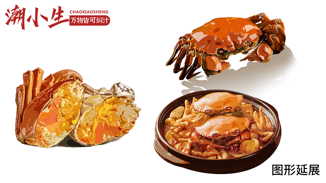 餐饮品牌IP插画合集 | 资客集团（图ZMzg1NjYyNDcy） - 商业插画 - 站酷设计师丶TQH原创素材 - 站酷ZCOOL