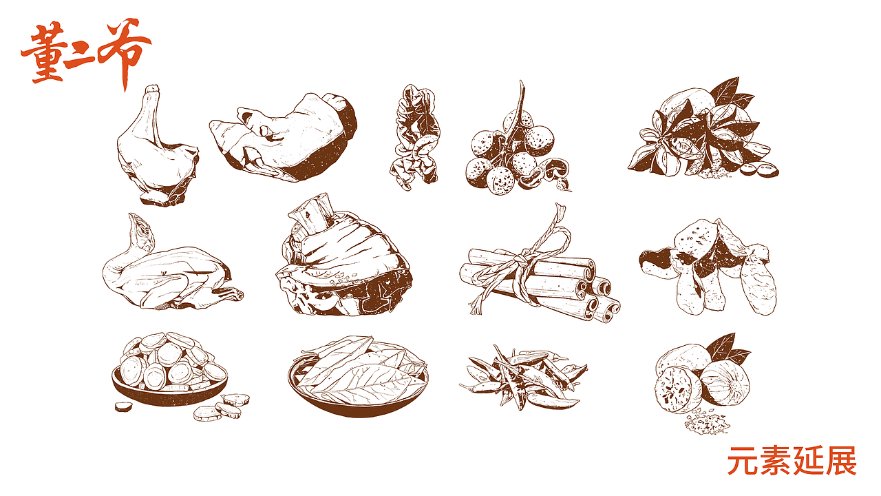 餐饮品牌IP插画合集 | 资客集团（图ZMzg1NjYyNDg0） - 商业插画 - 站酷设计师丶TQH原创素材 - 站酷ZCOOL