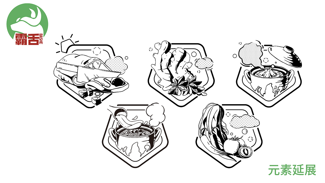 餐饮品牌IP插画合集 | 资客集团（图ZMzg1NjYyNDky） - 商业插画 - 站酷设计师丶TQH原创素材 - 站酷ZCOOL