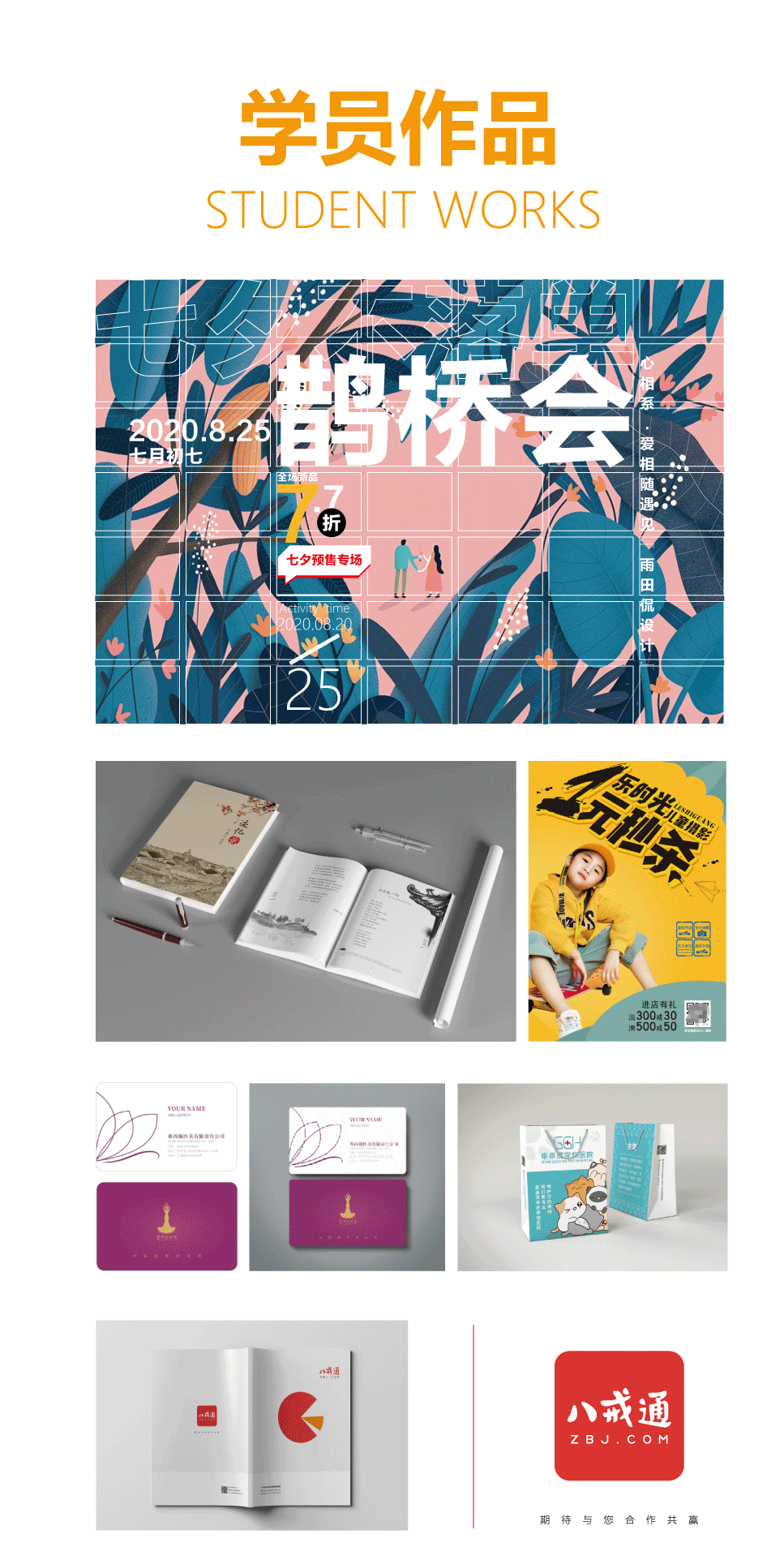 2025平面设计师如何逆风翻盘?#雨田侃设计 #设计思维提升班 #2025设计风向标