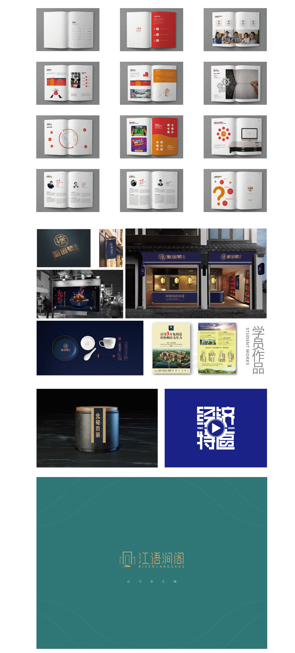 2025平面设计师如何逆风翻盘?#雨田侃设计 #设计思维提升班 #2025设计风向标
