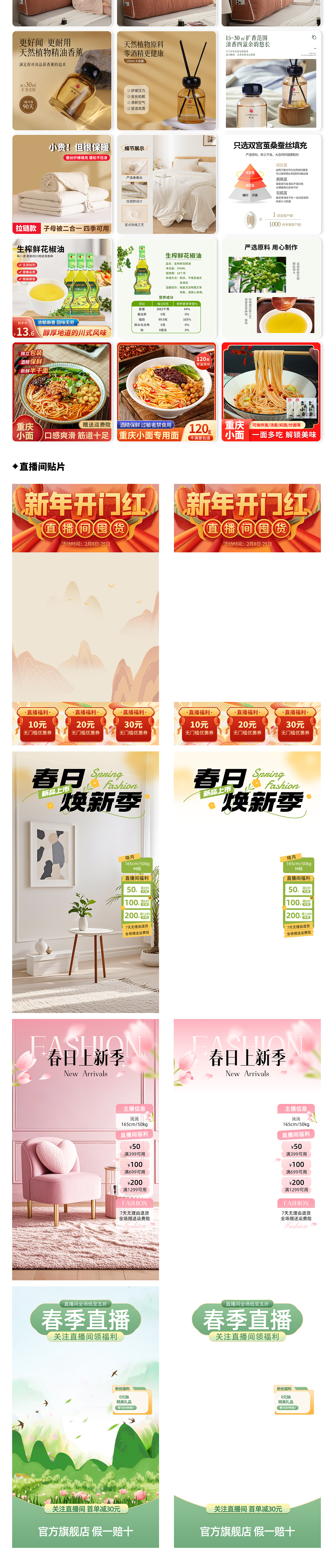 2024作品集（图ZMzg1NjYyOTQ0） - 其他平面 - 站酷设计师Madrigal原创素材 - 站酷ZCOOL