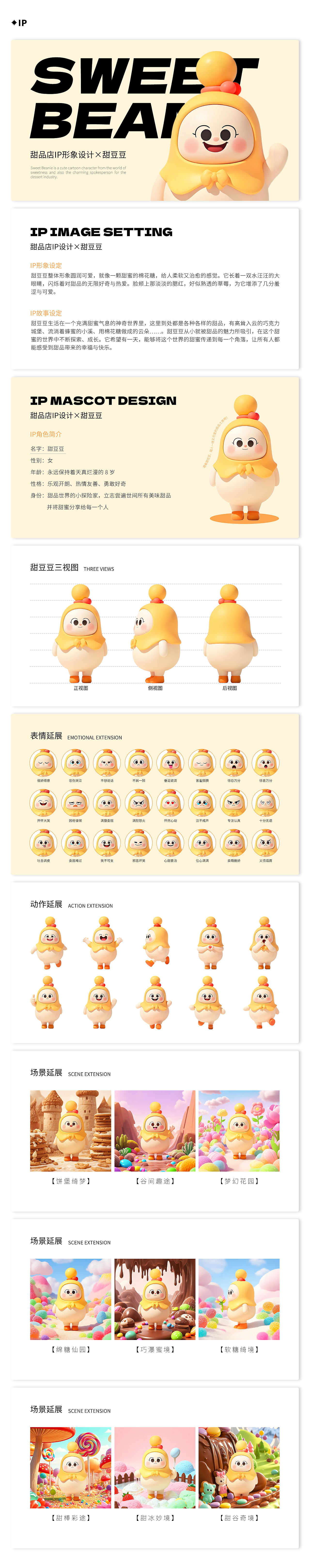 2024作品集（图ZMzg1NjYzMTQ0） - 其他平面 - 站酷设计师Madrigal原创素材 - 站酷ZCOOL