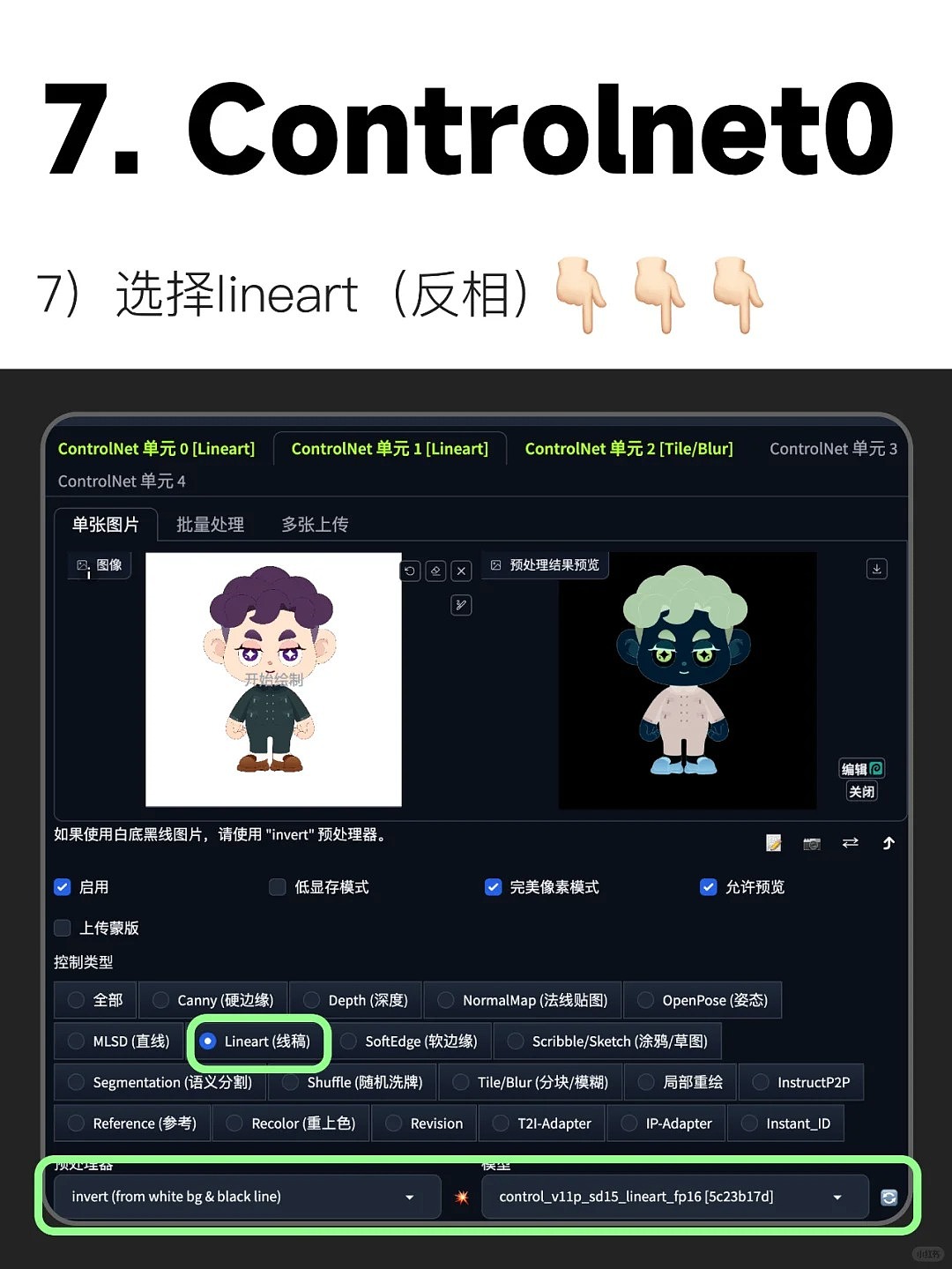 微信小程序游戏·捏捏面人郎（图ZMzg1NjYzNDA0） - 游戏原画 - 站酷设计师游小诗LuckyBird原创素材 - 站酷ZCOOL