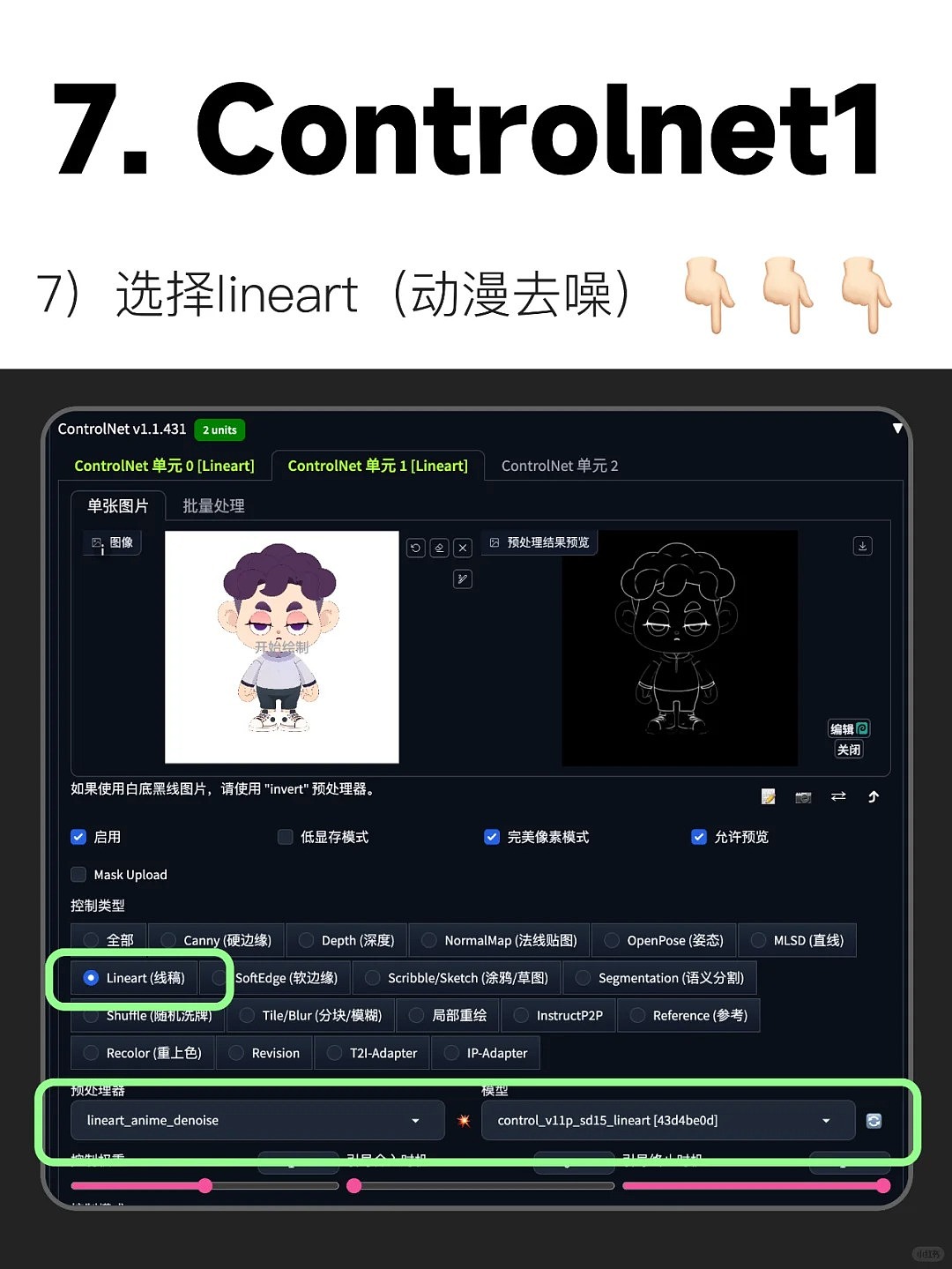 微信小程序游戏·捏捏面人郎（图ZMzg1NjYzNDA4） - 游戏原画 - 站酷设计师游小诗LuckyBird原创素材 - 站酷ZCOOL