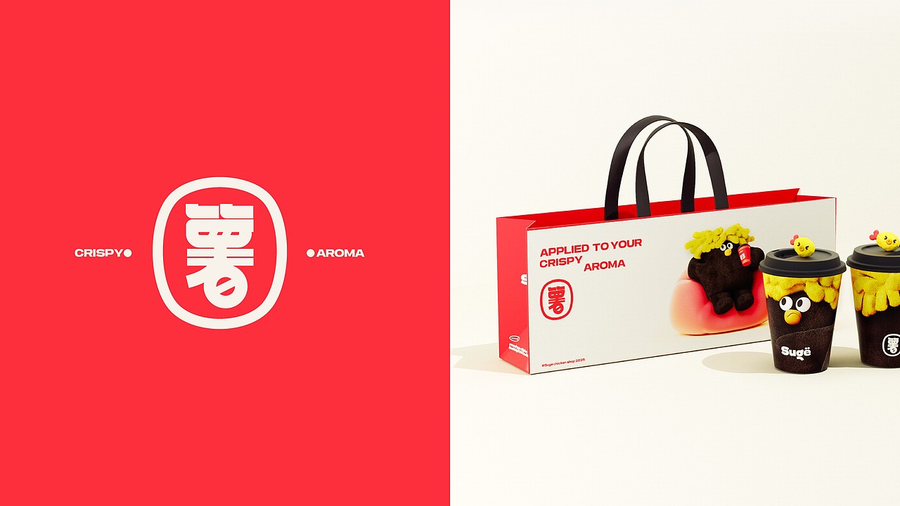 薯哥炸货铺｜品牌设计