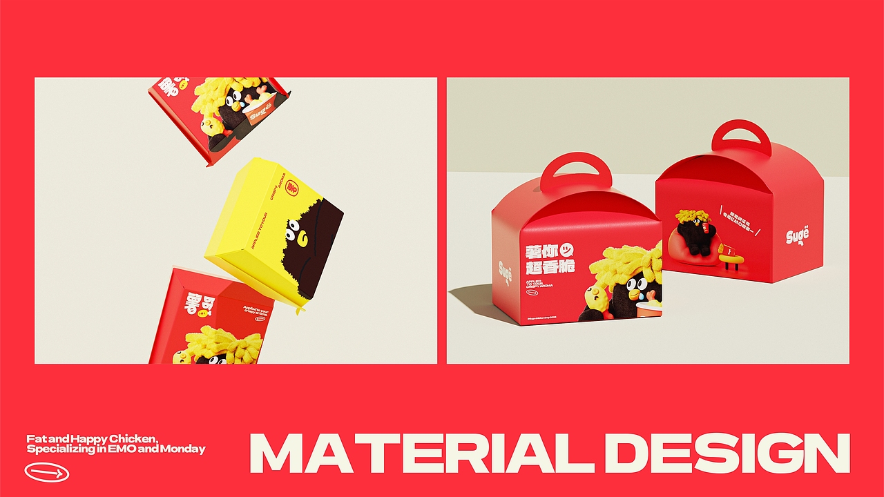 薯哥炸货铺｜品牌设计（图ZMzg1NjY2ODY4） - 品牌 - 站酷设计师王小羊der原创素材 - 站酷ZCOOL
