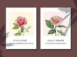 水彩花卉
