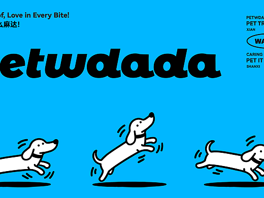 汪达达/Petdwdada宠物品牌全案