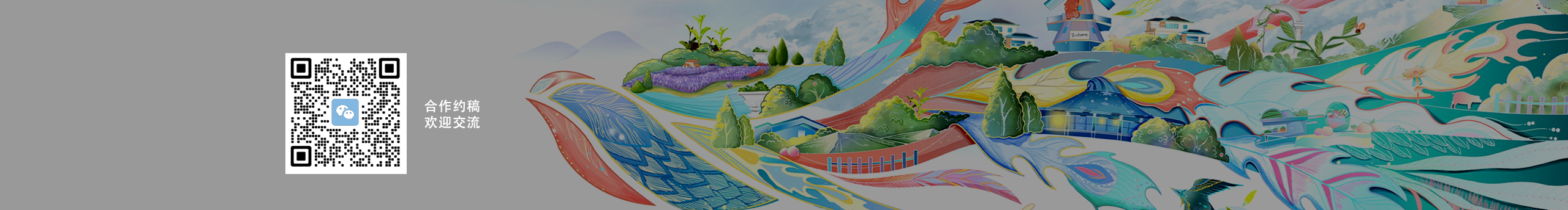 白灼西藍(lán)花的個(gè)人主頁(yè)（封面預(yù)覽） - 主頁(yè)封面設(shè)置 - 站酷設(shè)計(jì)師白灼西藍(lán)花原創(chuàng)素材 - 站酷ZCOOL