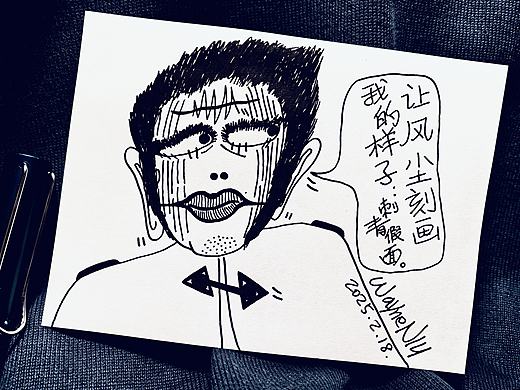 假面