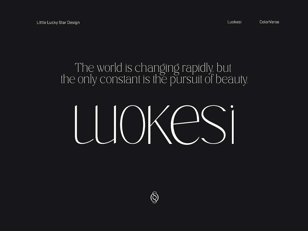 LUOKESI洛可丝|包装/品牌设计/LOGO（图ZMzg1Njc1NTU2） - 品牌 - 站酷设计师渴死的兔子原创素材 - 站酷ZCOOL