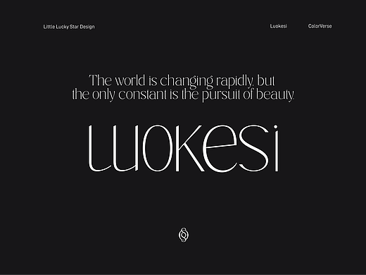 LUOKESI洛可丝|包装/品牌设计/LOGO
