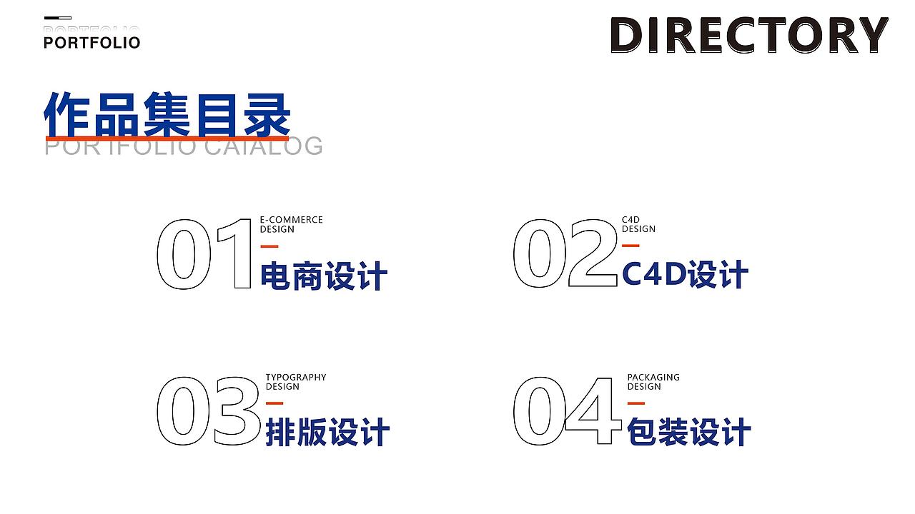 2025作品集（图ZMzg1Njc2MjM2） - 品牌 - 站酷设计师斐虱原创素材 - 站酷ZCOOL