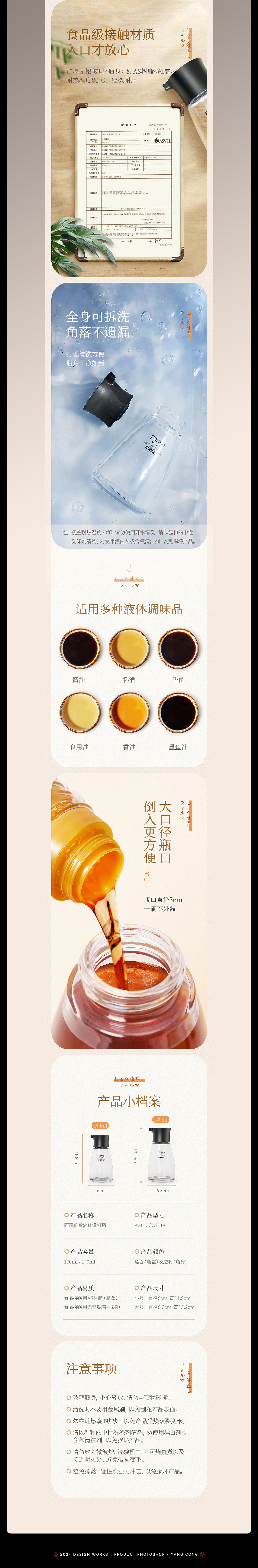 2024年度电商作品合集（图ZMzg1Njc3MDg4） - 电商 - 站酷设计师洋葱_电商视觉原创素材 - 站酷ZCOOL