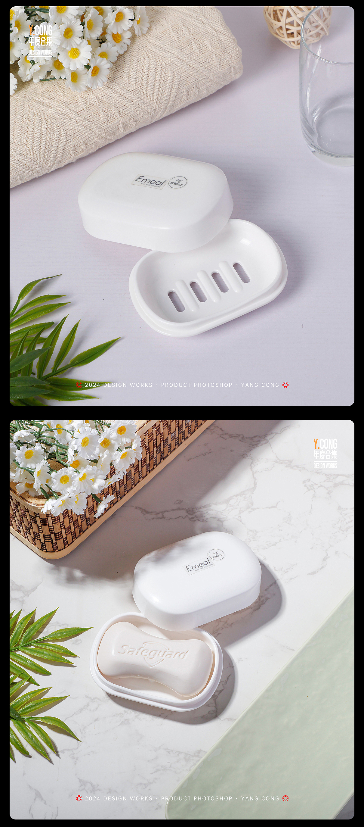 2024年度电商作品合集（图ZMzg1Njc3MjMy） - 电商 - 站酷设计师洋葱_电商视觉原创素材 - 站酷ZCOOL