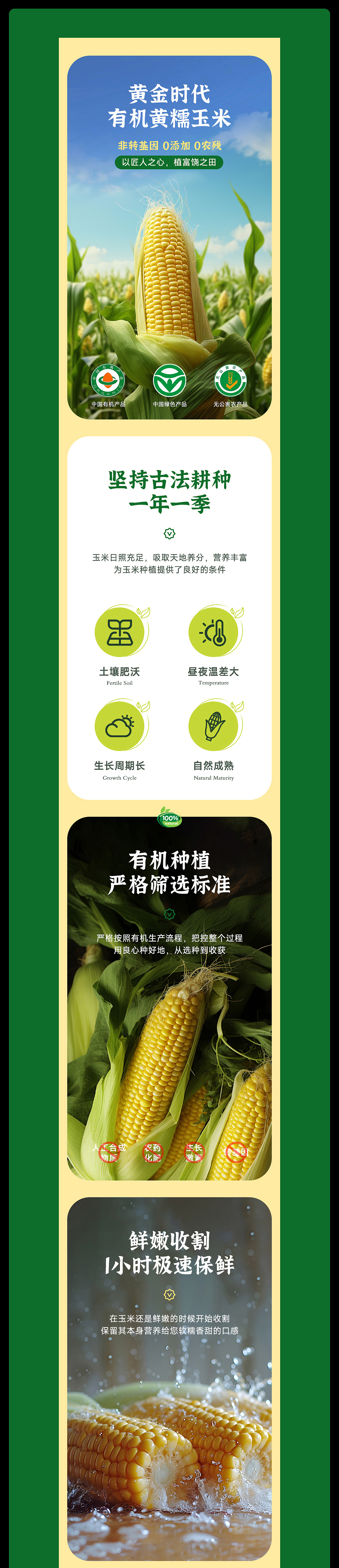 2024年度电商作品合集（图ZMzg1Njc3NDIw） - 电商 - 站酷设计师洋葱_电商视觉原创素材 - 站酷ZCOOL